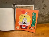 氷おばけの写真・動画_image_1397706