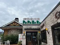 パパベル 高松店の写真・動画_image_1397979