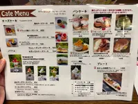 おかしの時間の写真・動画_image_1397996