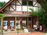 名水 ちくさ高原ラドンの泉の写真・動画_image_140124