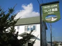 にわとり小屋の写真・動画_image_140138