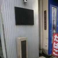 新町１丁目の写真・動画_image_140176