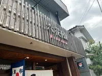 六花園の写真・動画_image_1403859