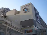 あべのキューズモールの写真・動画_image_140435