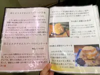 Parlor Vinefru 銀座（パーラービネフル）の写真・動画_image_1404541