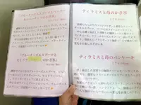 Parlor Vinefru 銀座（パーラービネフル）の写真・動画_image_1404542