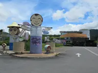 一米特米食点心観光工廠の写真・動画_image_1405552