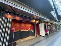 STEPHANIE Cannelé&Coffee granita（ステファニー カヌレ アンド コーヒー グラニータ）の写真・動画_image_1407313