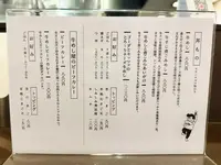 ねもとらの写真・動画_image_1408289
