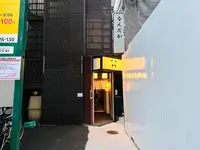 ねもとらの写真・動画_image_1408293