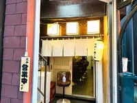 ねもとらの写真・動画_image_1408294