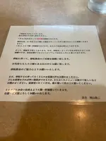 虎一番の写真・動画_image_1409972