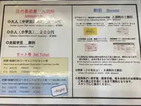 江の島岩屋の写真・動画_image_1411050