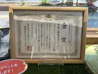 おかやま工房 国富店の写真・動画_image_1411151