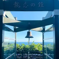 恋人の丘 龍恋の鐘の写真・動画_image_1411372