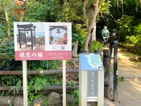 恋人の丘 龍恋の鐘の写真・動画_image_1411373