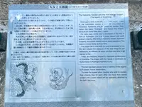 恋人の丘 龍恋の鐘の写真・動画_image_1411376