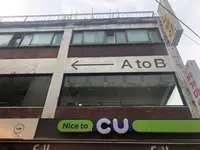 A to Bの写真・動画_image_1412463