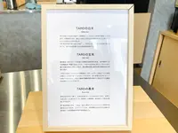 TARO TOKYO ONIGIRI 人形町ファクトリーの写真・動画_image_1412536