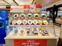 東京シェフズキッチンの写真・動画_image_1422952