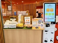 赤坂うまや うちのたまご直売所 羽田空港店の写真・動画_image_1422965