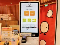 赤坂うまや うちのたまご直売所 羽田空港店の写真・動画_image_1422966