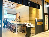 鶴屋吉信 TOKYO MISEの写真・動画_image_1423064