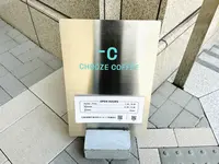 CHOOZE COFFEE 日本橋店（チューズ コーヒー）の写真・動画_image_1423613