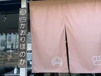 かおりほのかの写真・動画_image_1424032