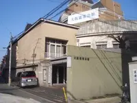 大阪能楽会館の写真・動画_image_142432