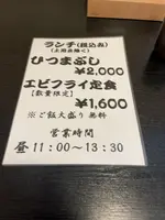 川勢の写真・動画_image_1424509