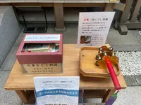 福徳神社（芽吹稲荷）の写真・動画_image_1426107