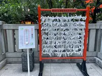 福徳神社（芽吹稲荷）の写真・動画_image_1426110