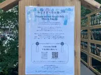 福徳神社（芽吹稲荷）の写真・動画_image_1426112