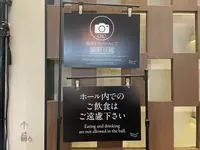 日本橋三井ホールの写真・動画_image_1426201