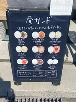 まるい食パン専門店 つるやパンの写真・動画_image_1426348
