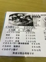 ドライブインよしだの写真・動画_image_1426354