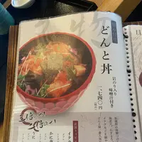 どんと屋の写真・動画_image_1426379