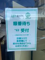 どんと屋の写真・動画_image_1426384