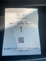 どんと屋の写真・動画_image_1426385