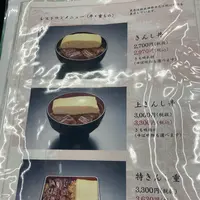 かねよの写真・動画_image_1426406