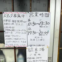 みなみ川の写真・動画_image_1428219