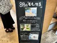 むうやの写真・動画_image_1428982