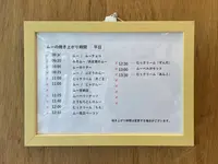 むうやの写真・動画_image_1429001