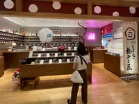 立ち喰い梅干し屋の写真・動画_image_1432207