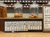 立ち喰い梅干し屋の写真・動画_image_1432213