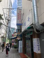 テピョンオク（태평옥）の写真・動画_image_1437427