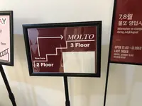 Molto Italian Espresso Barの写真・動画_image_1437525