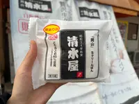 清水屋食品の写真・動画_image_1437769