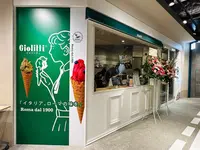 Giolitti Dogenzaka-dori（ジョリッティ 道玄坂通）の写真・動画_image_1439915